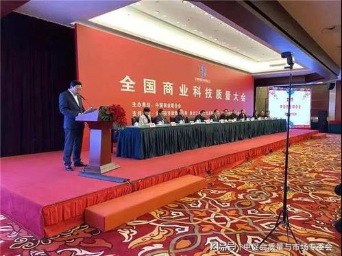 二商肉食集團(tuán)榮獲2020年全國商業(yè)質(zhì)量獎 以科技驅(qū)動品質(zhì)，引領(lǐng)肉食產(chǎn)業(yè)新發(fā)展