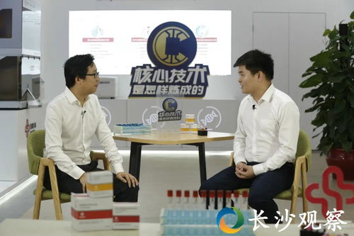 關鍵核心技術是怎樣煉成的 ⑥丨長沙是如何快速研發(fā)出新冠病毒核酸檢測試劑的
