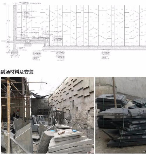 網紅材料新寵 揭秘自然斷裂面石材，為何建筑與景觀皆青眼有加