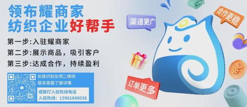 溯源精品，火爆坯布現貨推薦 代理必看，搶占市場先機！