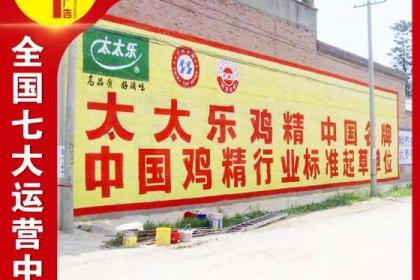 深耕湖北市場，專業代理廣告服務 墻體廣告公司的優勢與價值