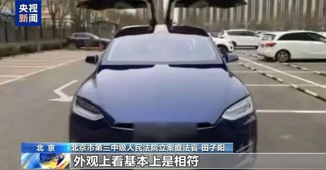 47萬購車遇全損陷阱，法院判決退一賠三為消費者撐腰